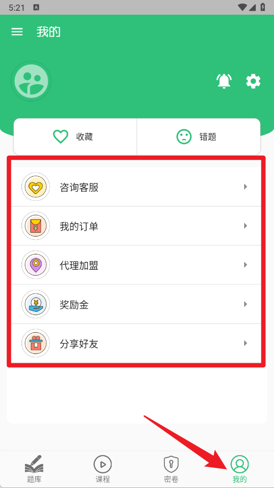口腔内科学主治医师题免费版