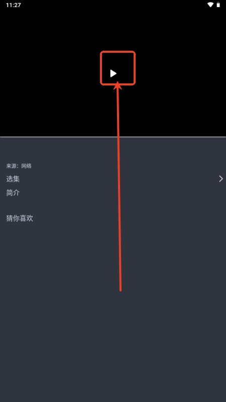 老地方影院去广告版