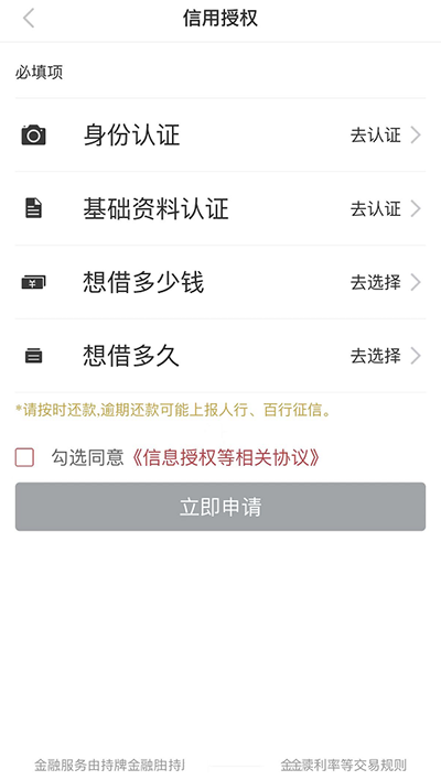 羊小咩安卓版