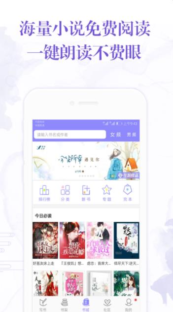 手机写小说软件最新版截图0