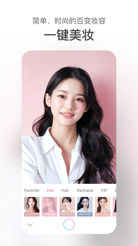 甜盐相机手机版截图3