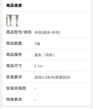 万师傅企业版