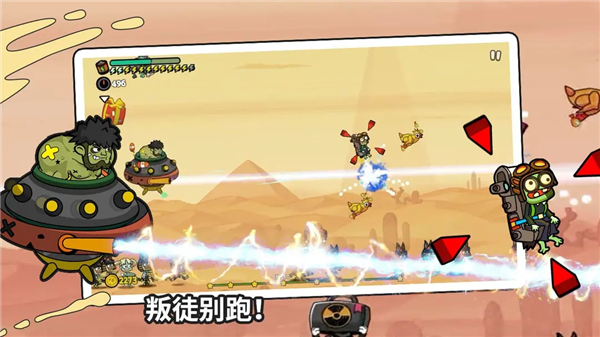 弹射小分队最新版截图3