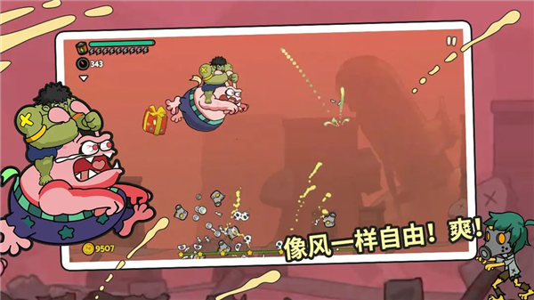 弹射小分队最新版截图2