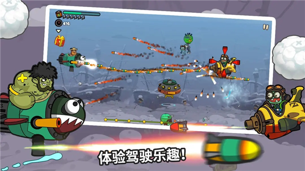 弹射小分队最新版截图0