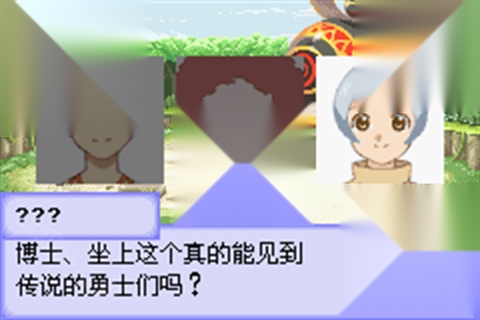 换装迷宫3