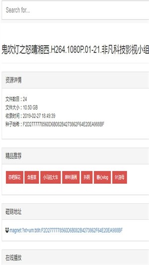 磁力柠檬手机版截图3