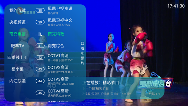 萍萍TV截图0