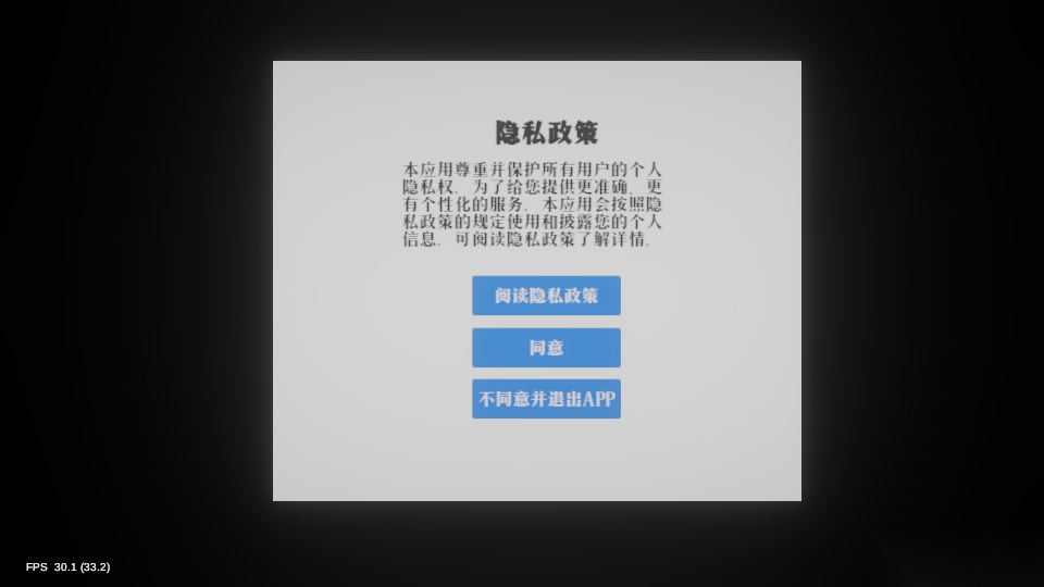 流体模拟免费版