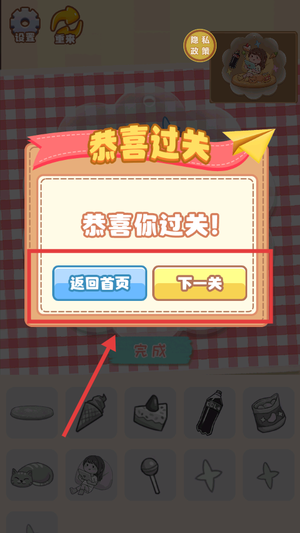 咕卡物语游戏