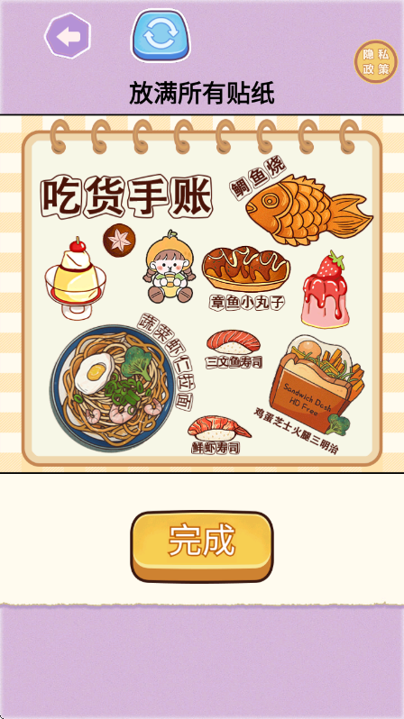 咕卡物语游戏截图0