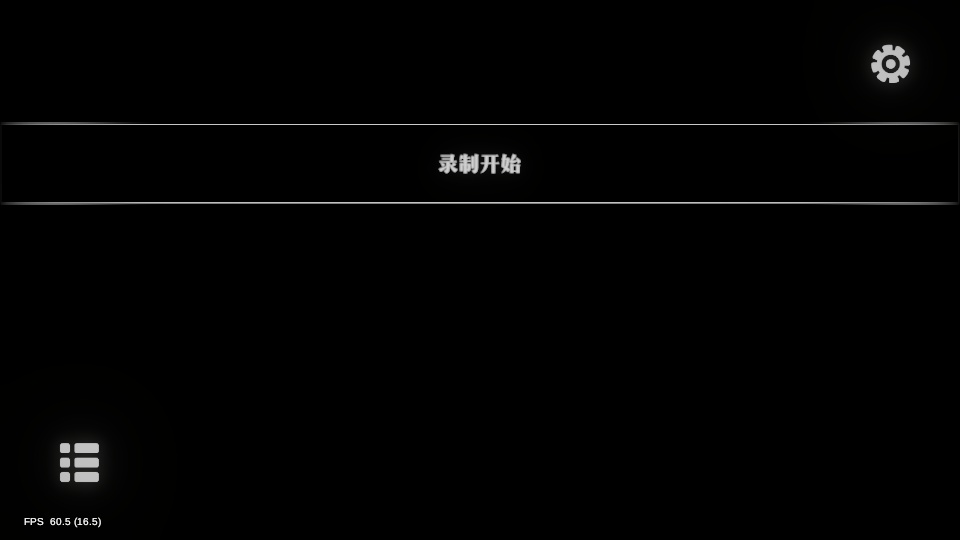 流体模拟免费版