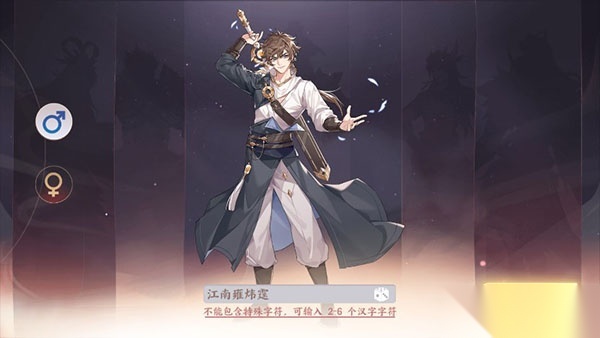 怒焰三国杀vivo版