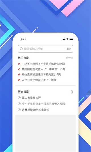 小树搜索最新版截图3