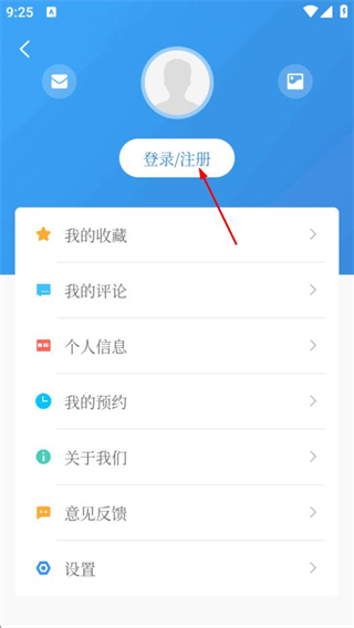 经济日报