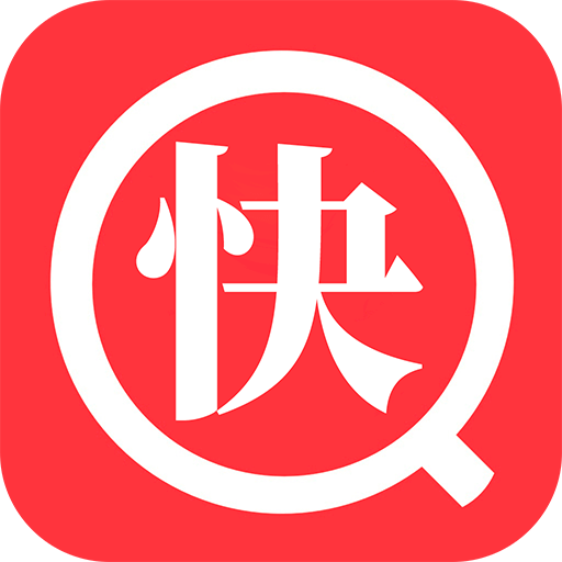 快搜小说最新版