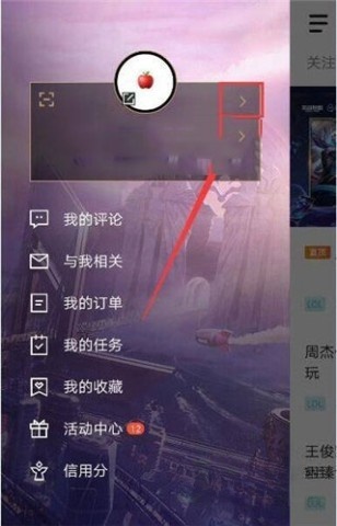 掌上英雄联盟