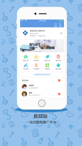 宠医客最新版