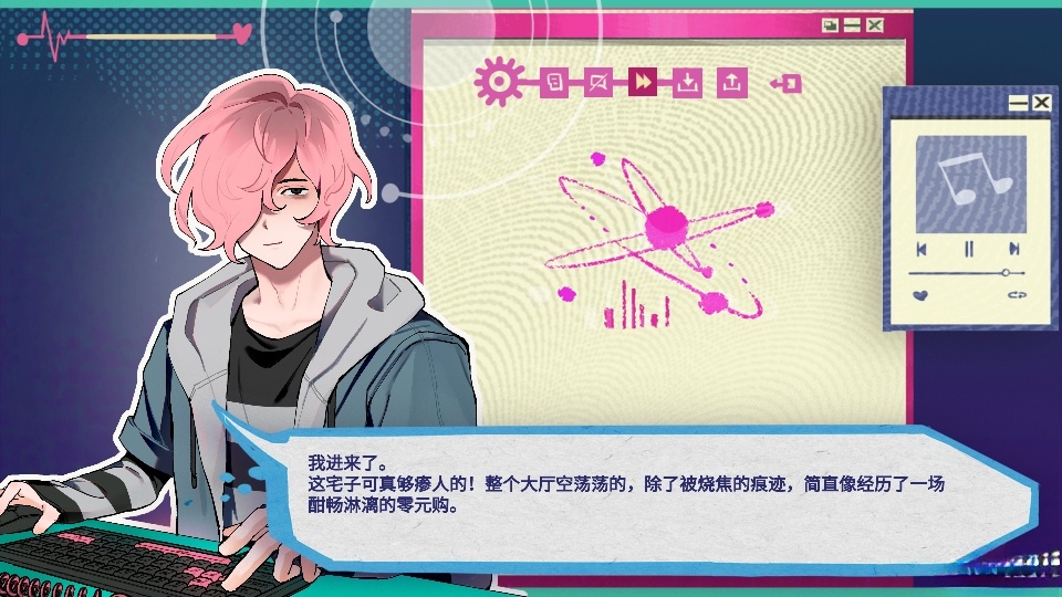 Atana安装  手机版截图1