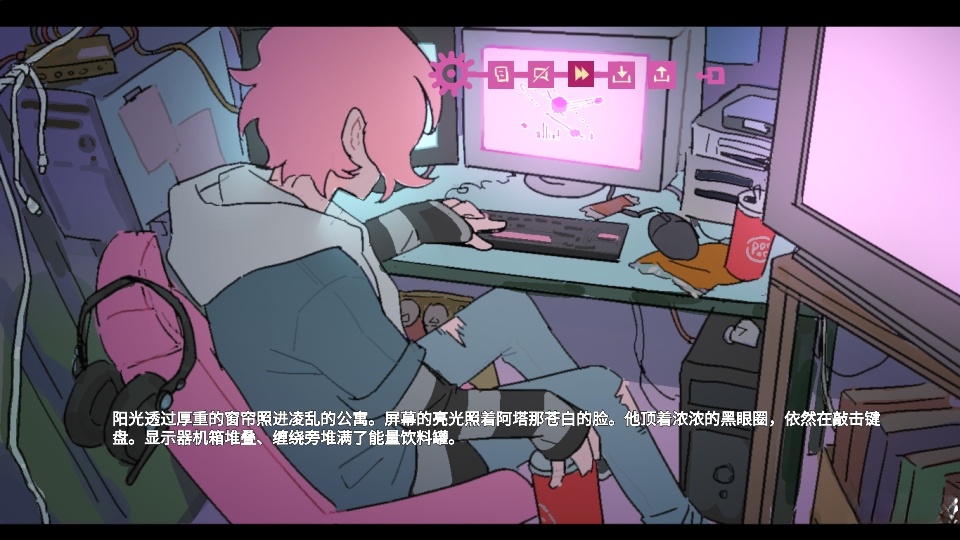 Atana安装  手机版截图2