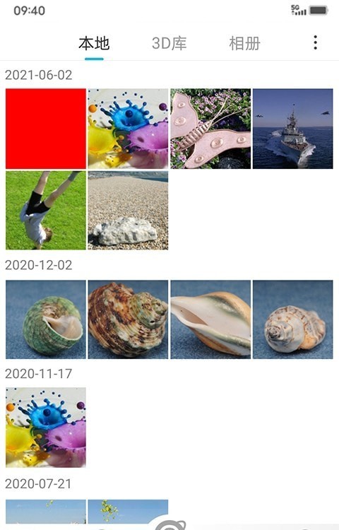 3DFan截图2