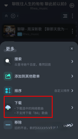 拟声音乐