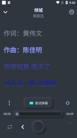 拟声音乐