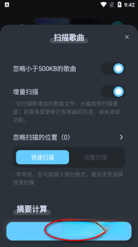 拟声音乐