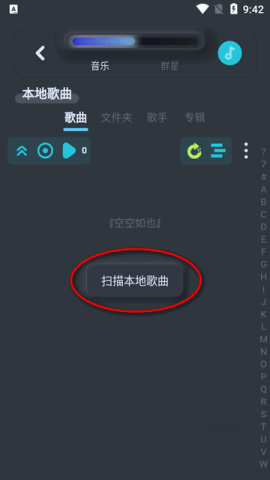 拟声音乐