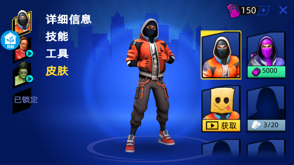 我的大英雄