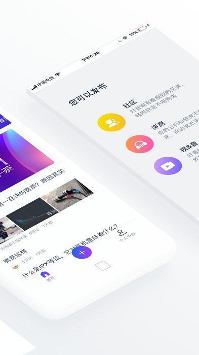 中乐之声2025截图1