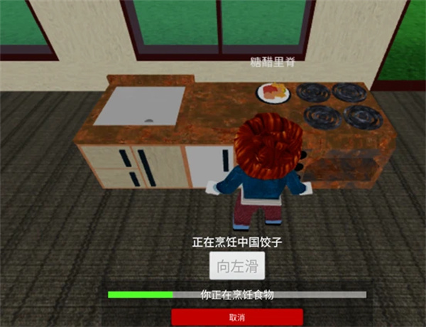 罗布乐思