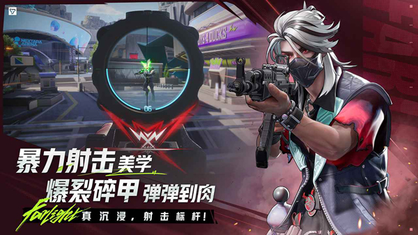 远光84截图1