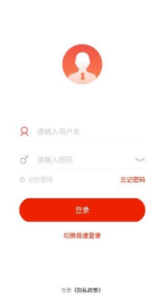 国药云学平台