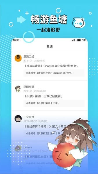 长佩阅读免费版截图3