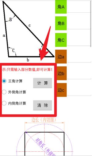 数控宝典中文版