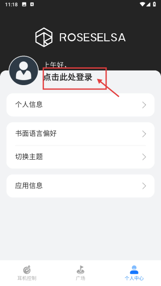 弱水时砂
