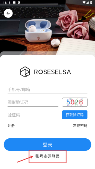 弱水时砂