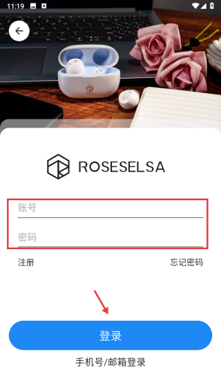 弱水时砂