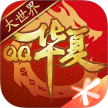 正版