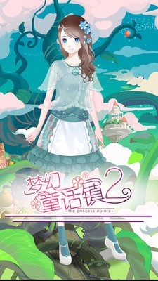 梦幻童话镇2内购版截图4