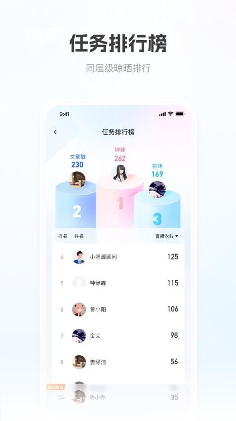 移动获客最新版截图3