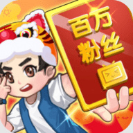 我要当up主
