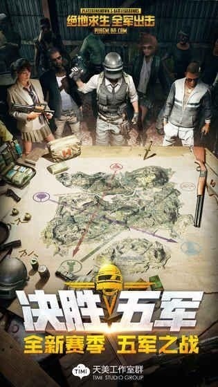 全军出击截图0