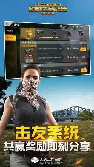 全军出击