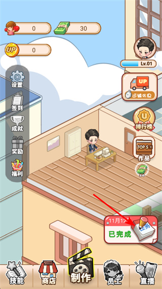 我要当up主