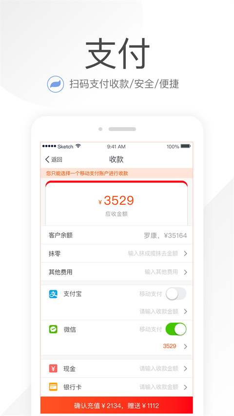 笑铺日记截图1