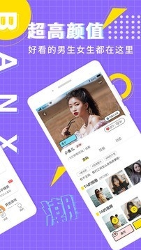海角社区软件安卓版截图3