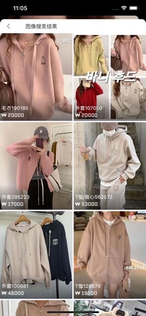 东大门在线手机版