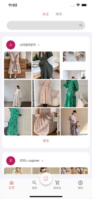 东大门在线手机版